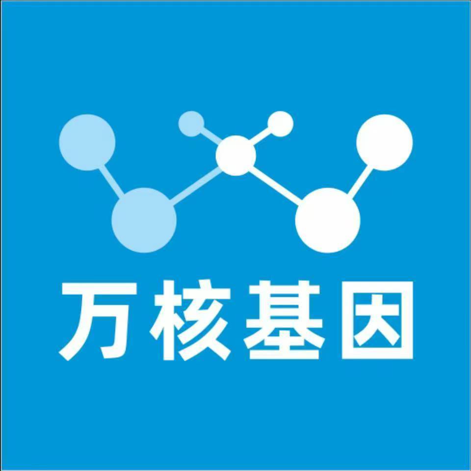 咸阳秦都万核亲子鉴定中心